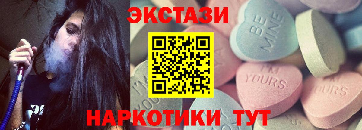 ЭКСТАЗИ Punisher  закладка  Ecstasy  Павлово  Ecstasy XTC  Вход с VPN 