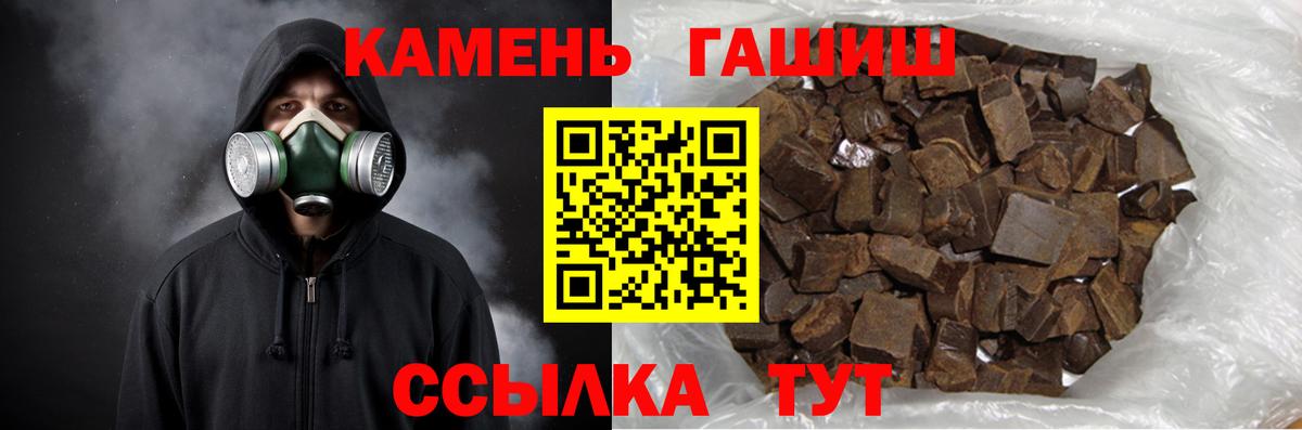Гашиш AMNESIA HAZE  ГАШИШ хэш  Вход с VPN  ГАШИШ  Павлово 