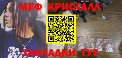 герыч Ставрополь