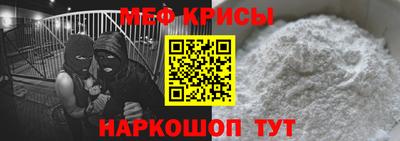 герыч Ставрополь