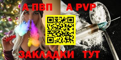 индика Славянск-на-Кубани