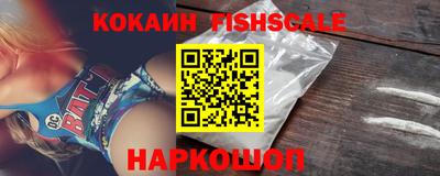 спиды Старая Купавна