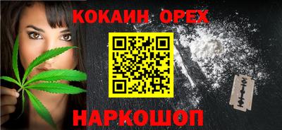 индика Славянск-на-Кубани