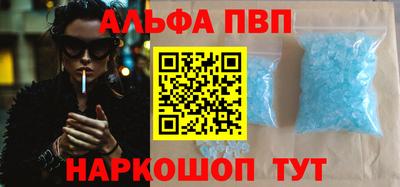 спиды Старая Купавна