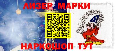 спиды Старая Купавна