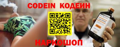 индика Славянск-на-Кубани