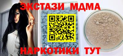твердый Славгород