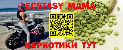 твердый Славгород