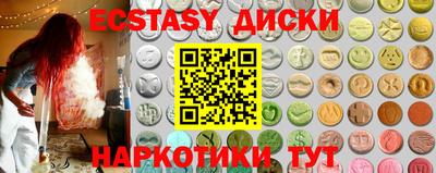 индика Славянск-на-Кубани