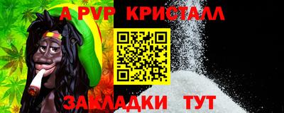 спиды Старая Купавна