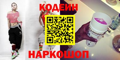 герыч Ставрополь