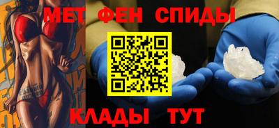 индика Славянск-на-Кубани