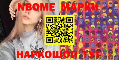 герыч Ставрополь