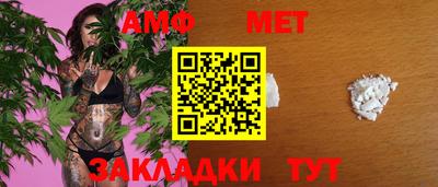 спиды Старая Купавна