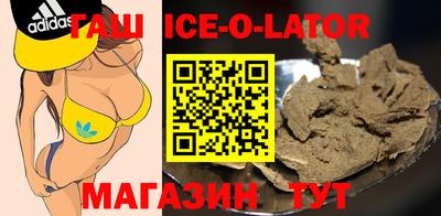 герыч Ставрополь