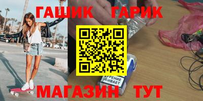 герыч Ставрополь