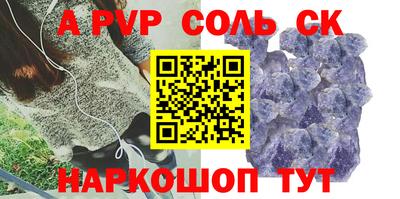 спиды Старая Купавна