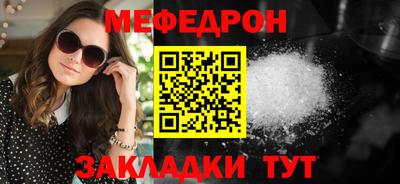 индика Славянск-на-Кубани