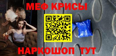 спиды Старая Купавна