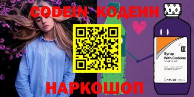 твердый Сланцы
