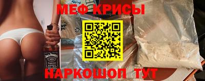 твердый Славгород