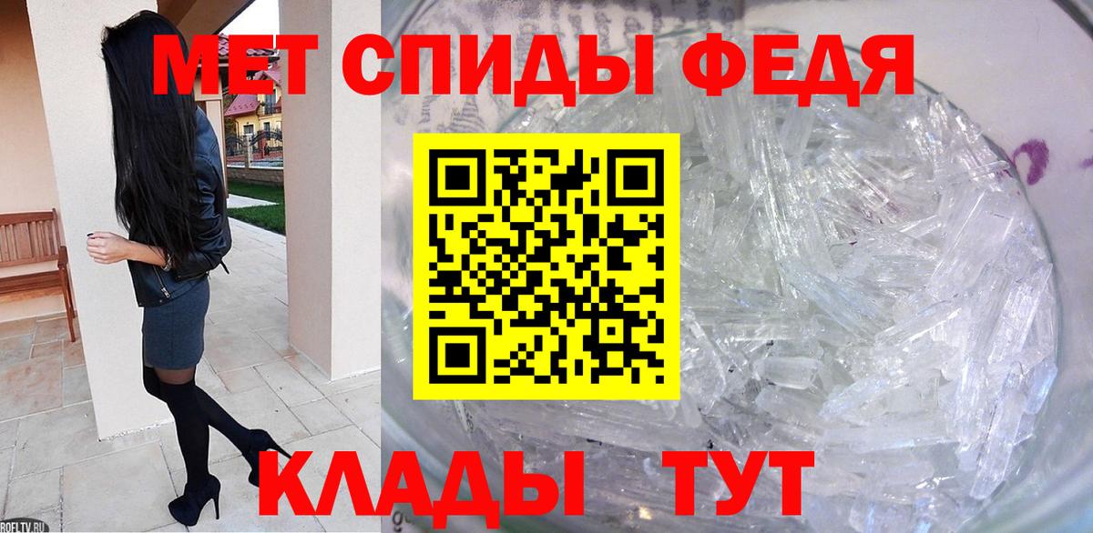 Павлово  Метамфетамин Methamphetamine  Метамфетамин Methamphetamine  Вход с VPN 