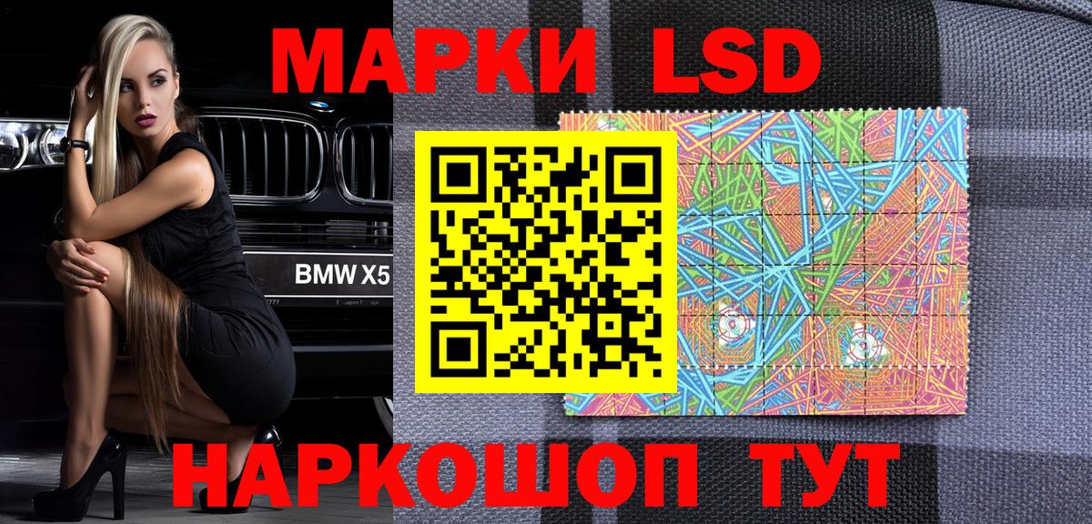 Наркотические марки 1500мкг  цена   Наркотические марки 1500мкг  Павлово  Вход с VPN  Марки 25I-NBOMe 